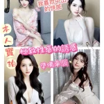 新竹定點茶-西川凜