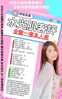 台北定點茶-水光肌:圖片 9