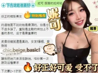 彰化定點茶-妮可:圖片 2