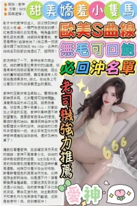 台中定點茶-愛神：圖片 3