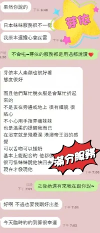 台中定點茶-芽依：圖片 3