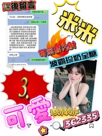 台南定點茶-米米:圖片 6