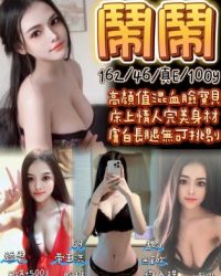宜蘭定點心得分享｜鬧鬧（馬來妹）氣質混血風格 × 女友感互動體驗
