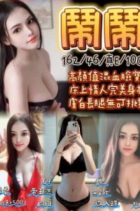 宜蘭定點心得分享｜鬧鬧（馬來妹）氣質混血風格 × 女友感互動體驗