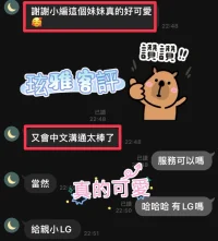 南投定點茶-玹雅:圖片 4