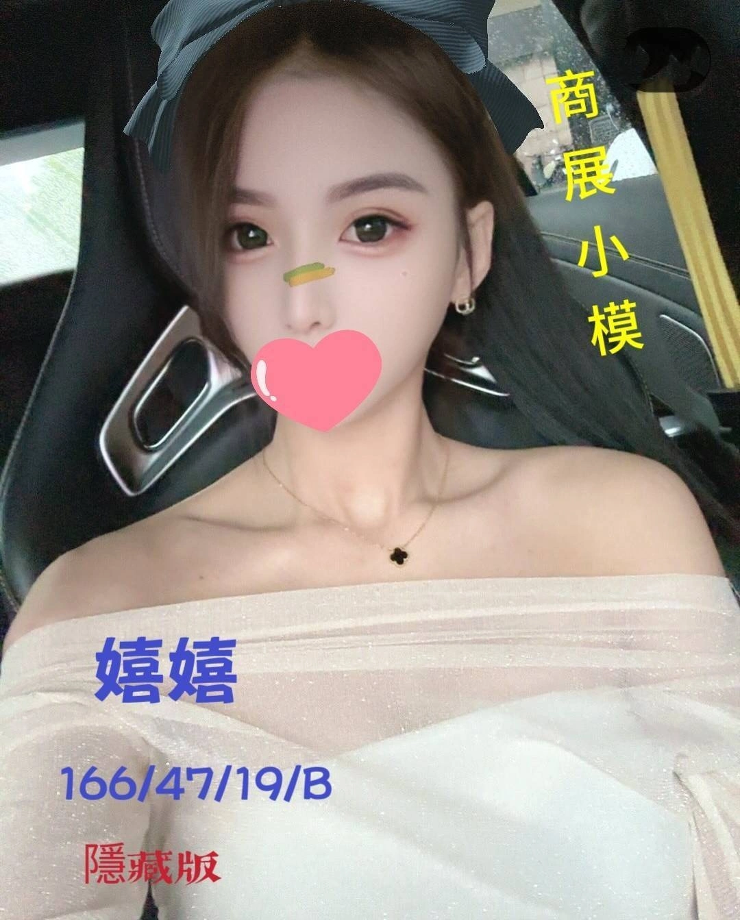 jhL3NgpZFH8Ic0fD 台中外送茶-嬉嬉:圖片 1