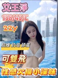 嘉義定點茶-艾王淨：圖片 4