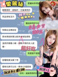 台中定點茶-愛麗絲：圖片 2