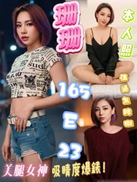 台北定點茶-珊珊