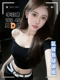 台中定點茶-李羽晴:圖片 2