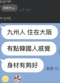 台北外送茶-秋山晴元:圖片 9