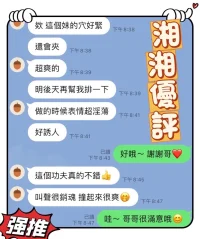 台中定點茶-湘湘：圖片 6