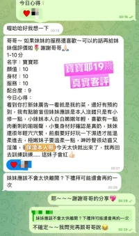 台南定點茶-寶寶耶：圖片 5