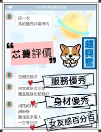 高雄定點茶-芯蔓:圖片 4