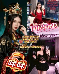 苗栗定點茶-咪咪