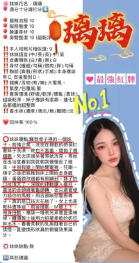 新竹定點茶-璃璃:圖片 7