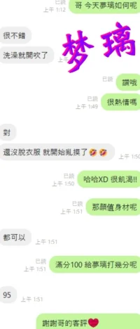 嘉義定點茶-夢璃:圖片 4