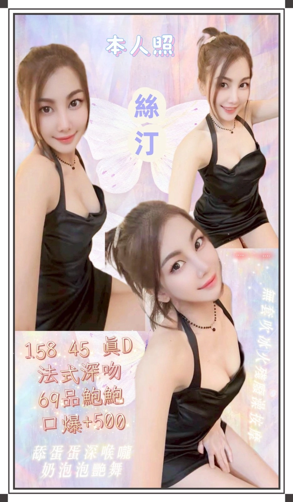 kbozBdJUrWEC4INH 新北定點茶-絲汀:圖片 1