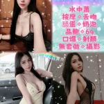 新北定點茶-麻依