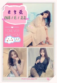 台北外送茶-米里亞