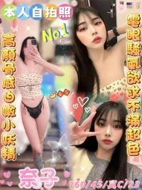 雲林定點茶-奈子