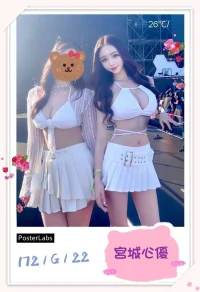 台北外送茶-宮城心優：圖片 10