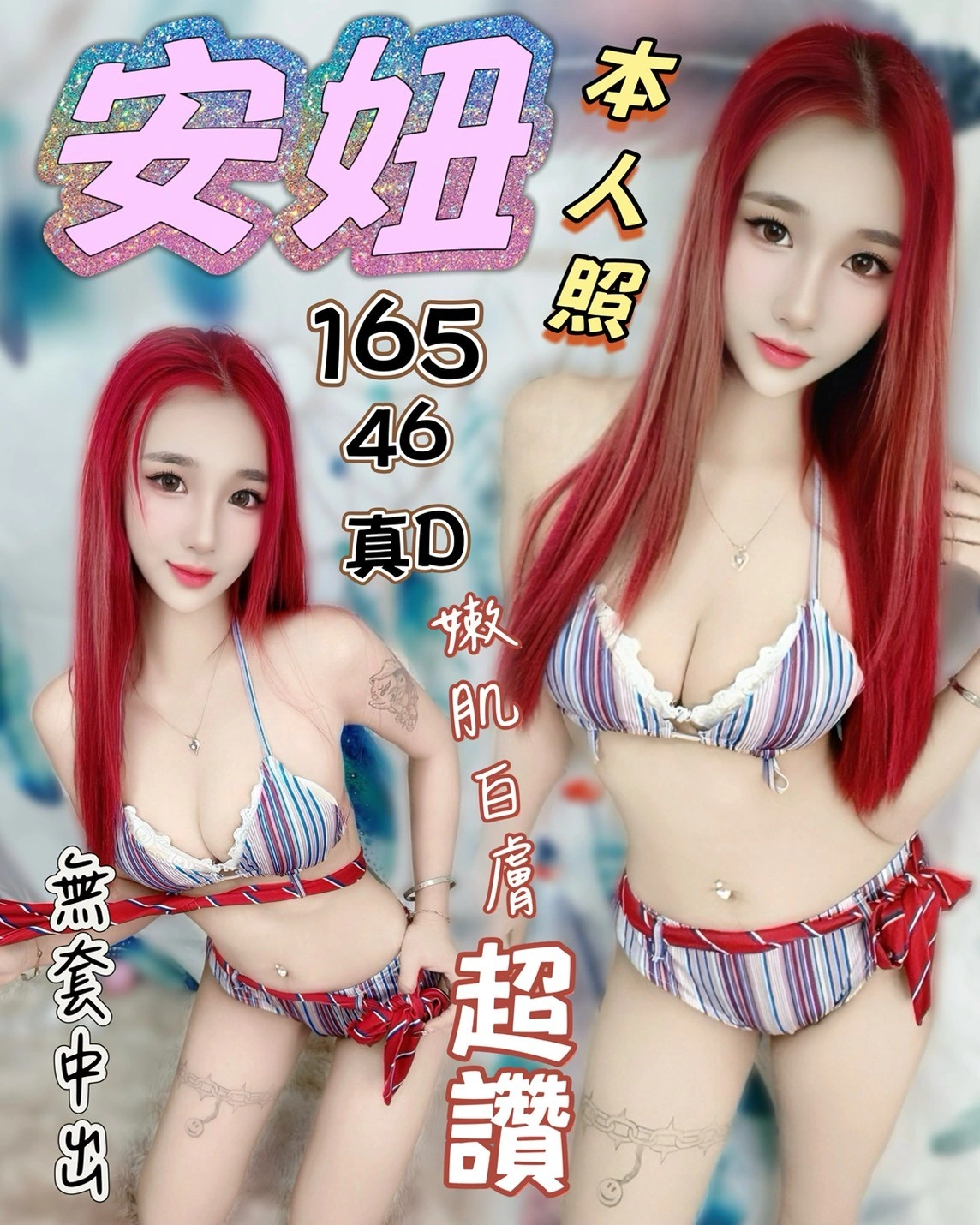 kxlRzD9johuvOXPC 台中定點茶-安妞:圖片 1