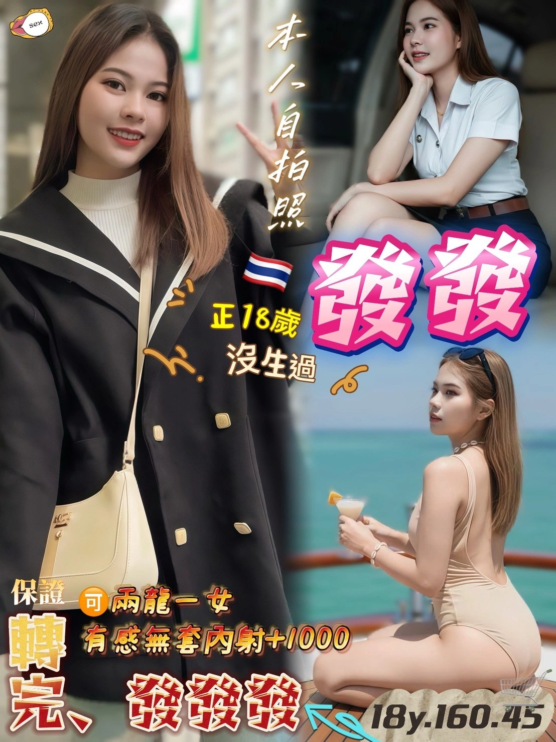 l0NFgMt4zsD7m5Yf 桃園定點茶-發發:圖片 1