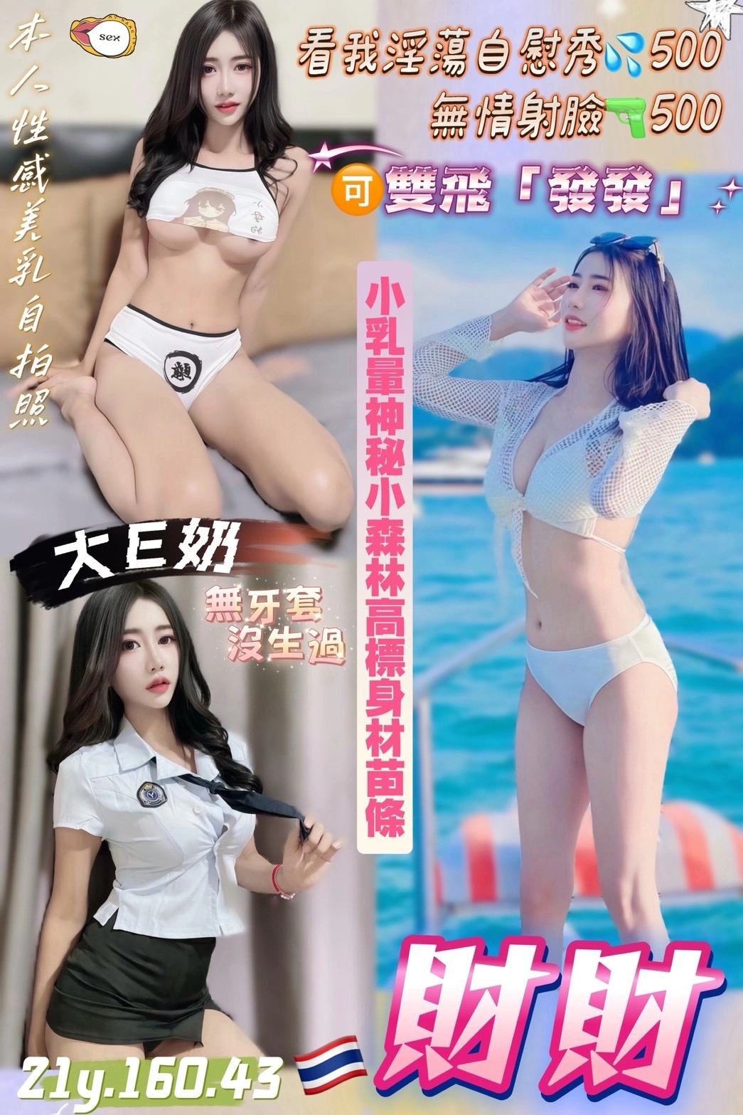 l1fYwqrD9OUu247d 桃園定點茶-財財:圖片 1