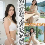 彰化定點茶-穎兒