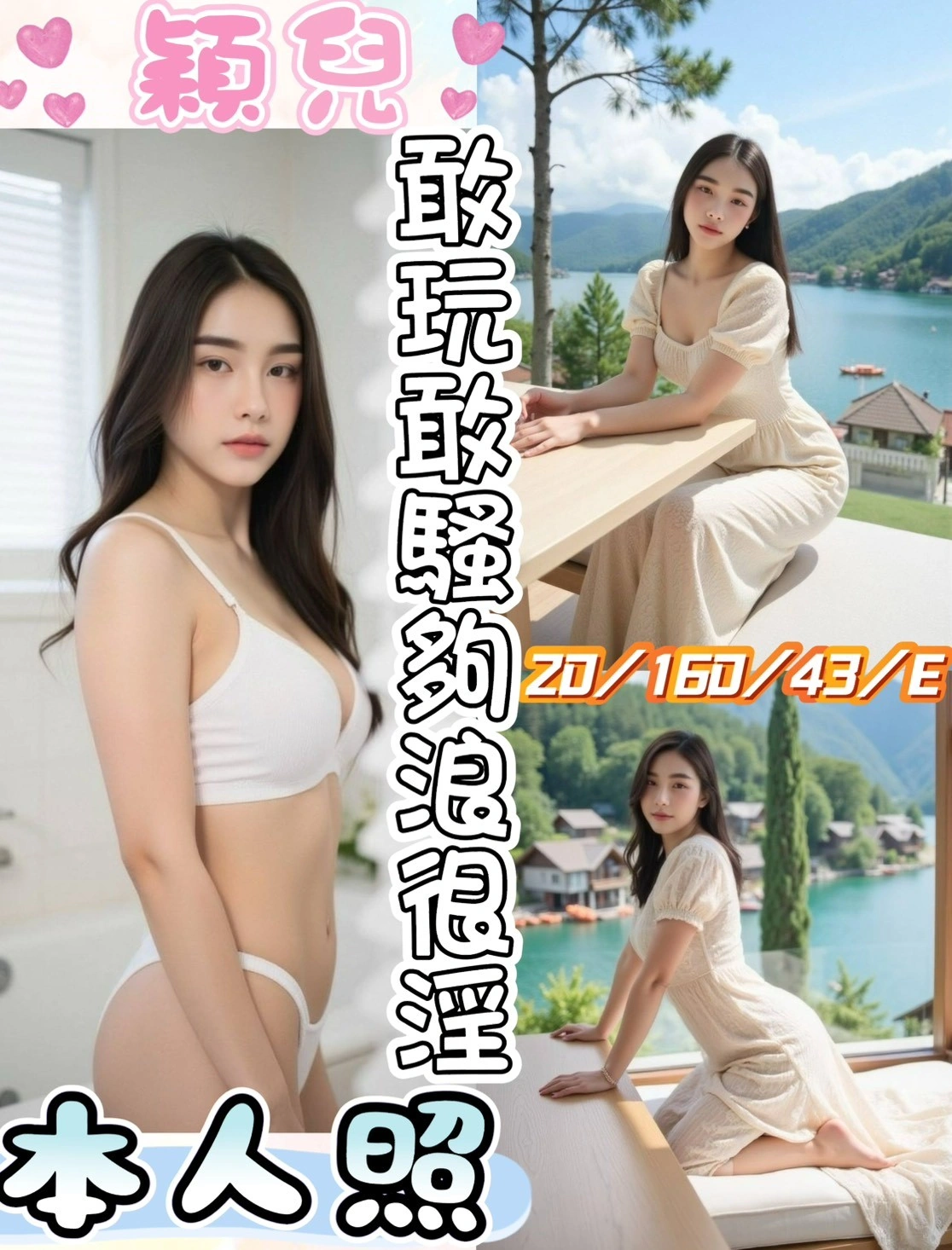 l5yrz8MOut1xmZUq 彰化定點茶-穎兒:圖片 1