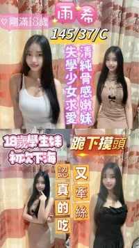 台東定點茶-雨希