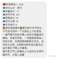 新竹定點茶-愛莎：圖片 8