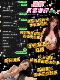 桃園定點茶-蘇蘇：圖片 3