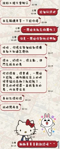 台東定點茶-歆語:圖片 7