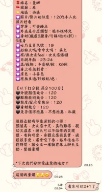 嘉義定點茶-曼娜：圖片 6