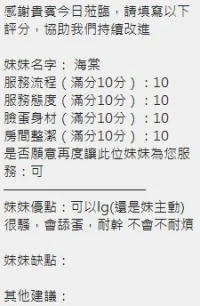 新竹定點茶-海棠:圖片 7