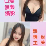 台北定點茶-希拉