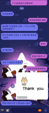 彰化定點茶-李維維：圖片 7