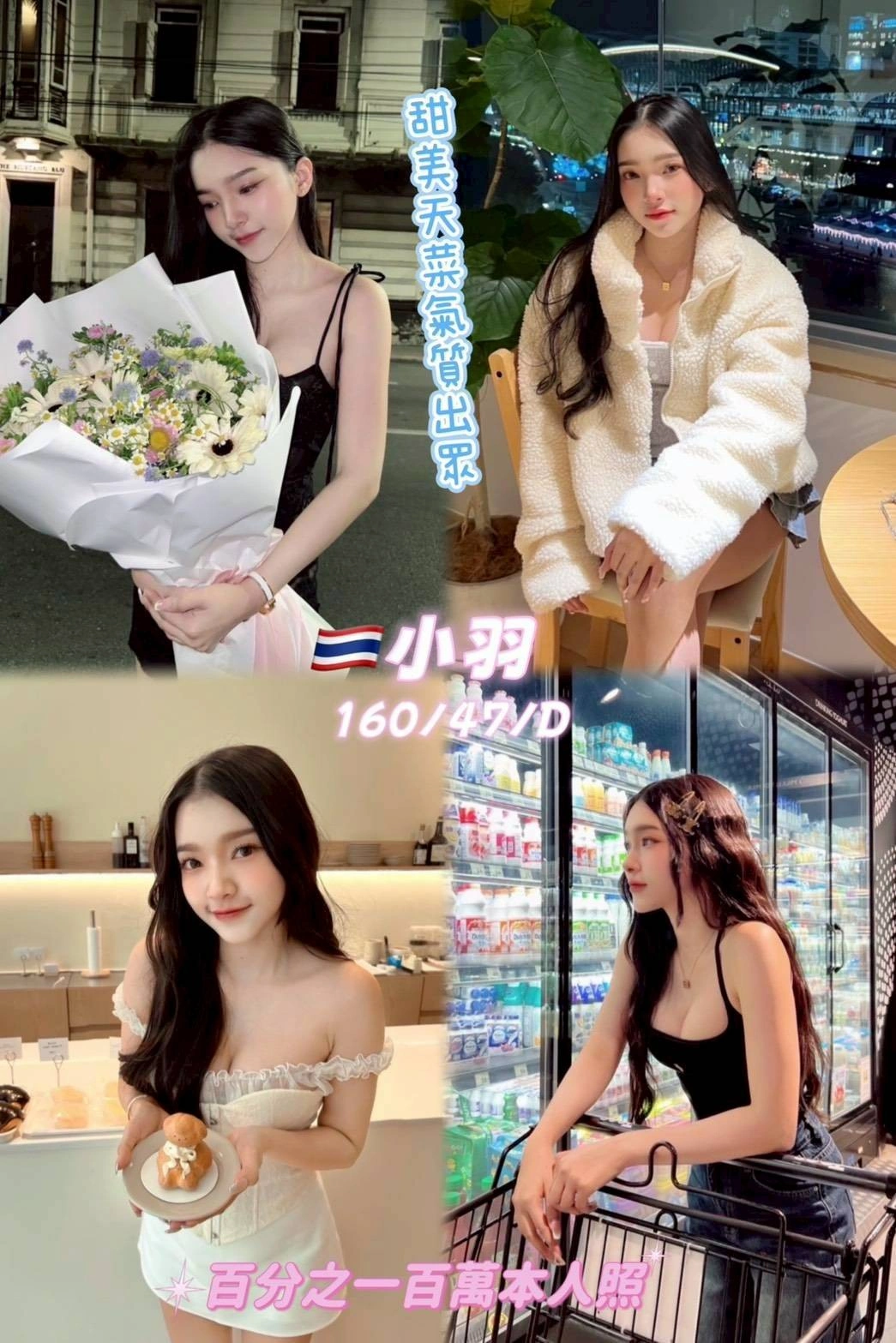 lc2azidb8qVpYtKo 桃園定點茶-小羽:圖片 1