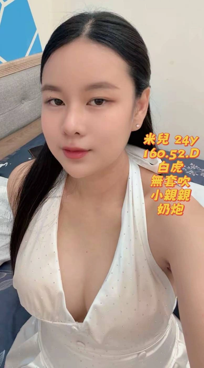 lct1pP0EFJu76qwx 高雄定點茶-米兒:圖片 1