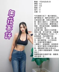 台北定點茶-奧菈：圖片 2