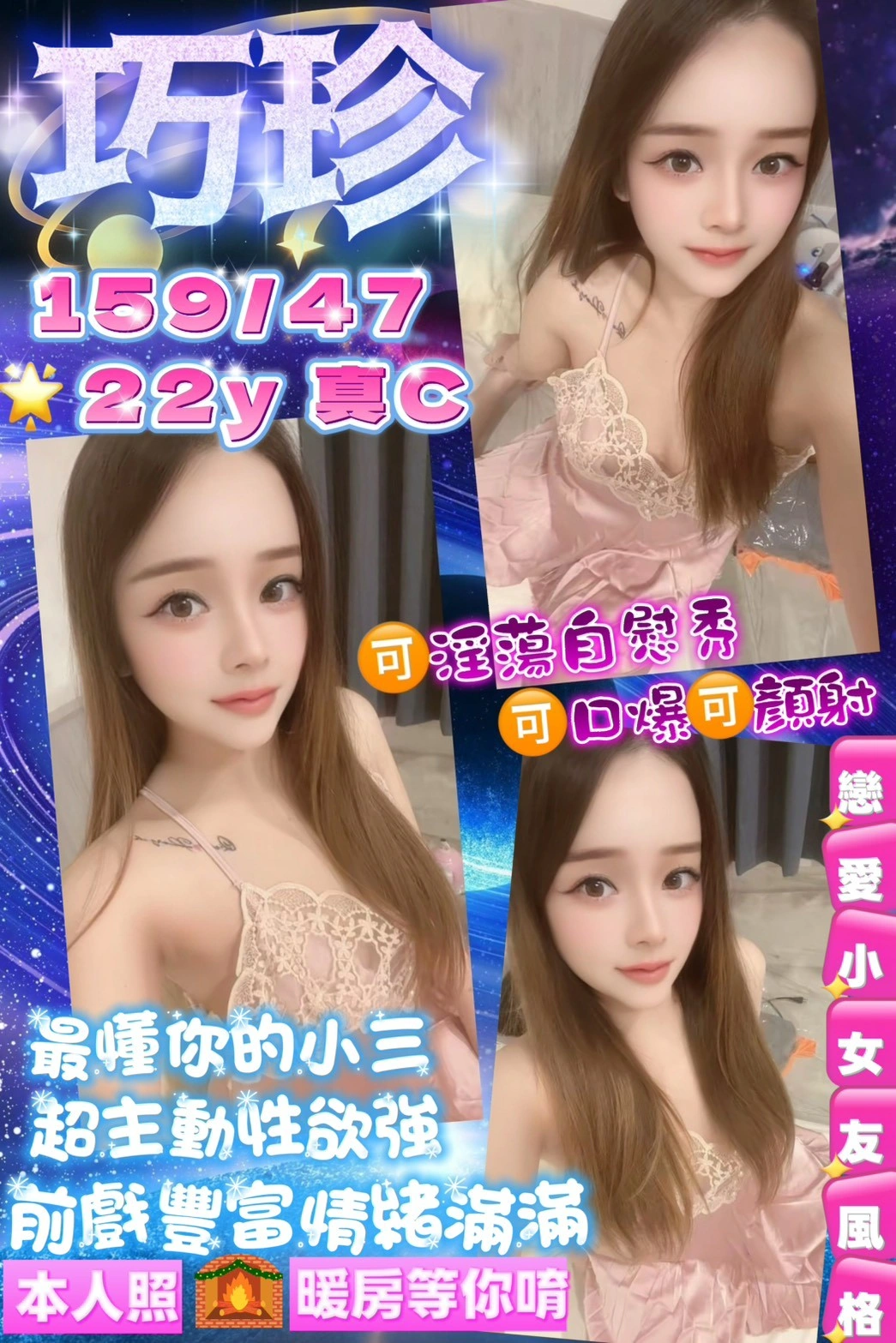 lqFsk14BywVMTg2W 桃園定點茶-巧珍:圖片 1