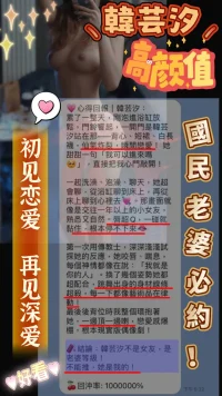 台中外送茶-韓芸汐：圖片 6