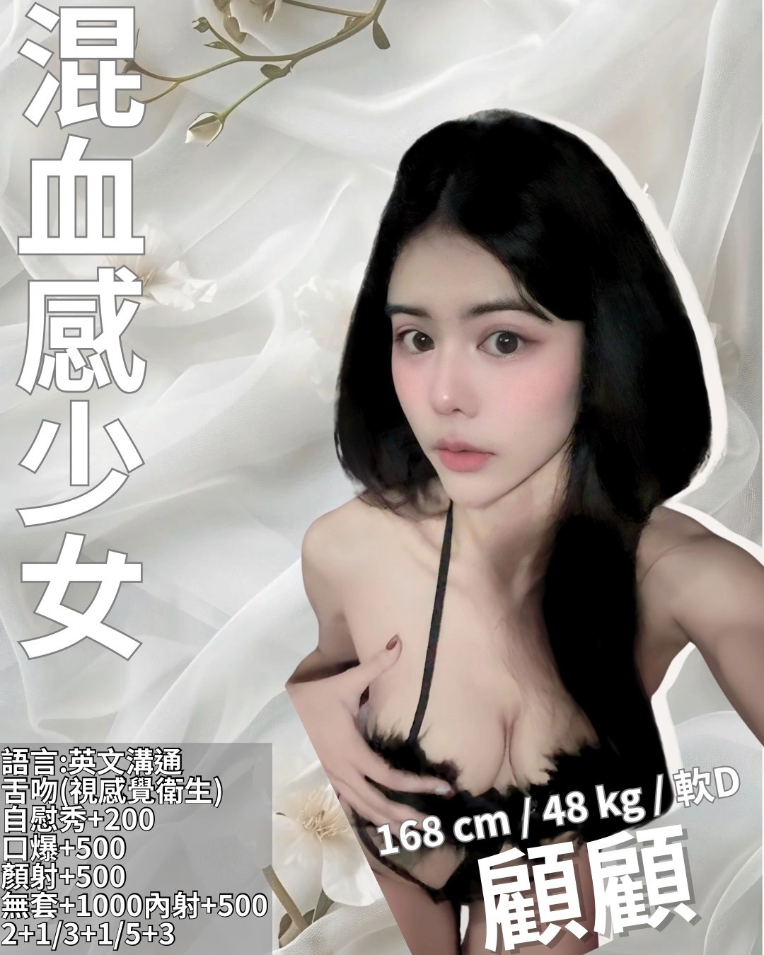 m4MYXZS7ciDjha8b 新竹定點茶-顧顧:圖片 1