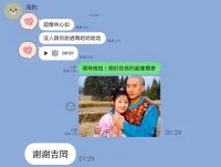 台中外送茶-吉岡麗奈：圖片 6