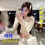 台中外送茶-娃娃