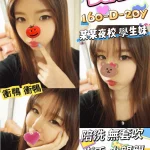 台北定點茶-DaDa