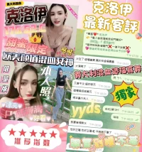 台中定點茶-克洛伊:圖片 5