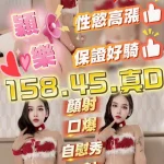 苗栗定點茶-穎樂